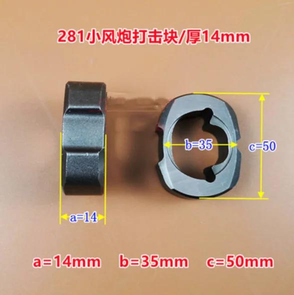 1/2 3/4 дюйма пневматические инструменты ударный блок пневматический ударный гайковерт наковальня привод шпиндель ось молотковый блок запасные части