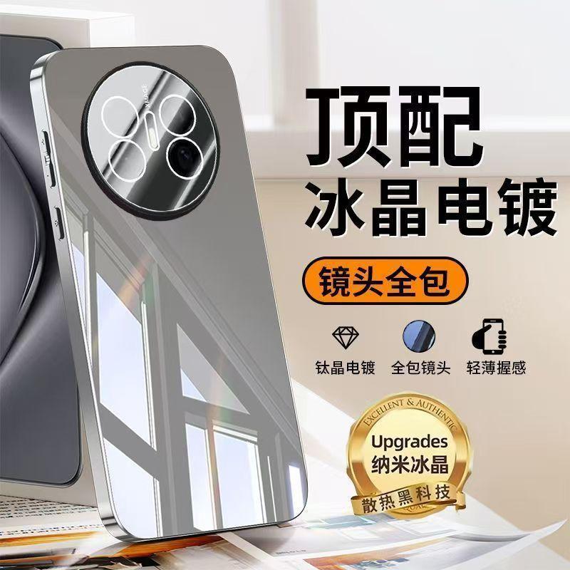 Новый чехол для мобильного телефона Huawei Mate11Air, зеркальное гальваническое стекло, подходит для 11 полностью защитных чехлов с пленкой для объектива