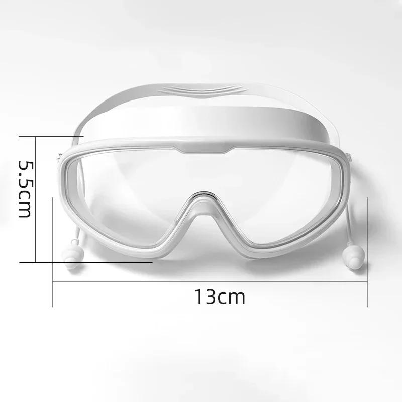 Детские очки для плавания с большой стеклянной линзой для детей, мальчиков и девочек, большие очки для плавания, детские очки для плавания, детские очки для плавания, детские очки для плавания