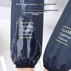 Newcomer Exclusive: Waterproof Anti-Dirty Sleeves for Men and Women - Ideal for Kitchen and Office Use In Autumn and Winter