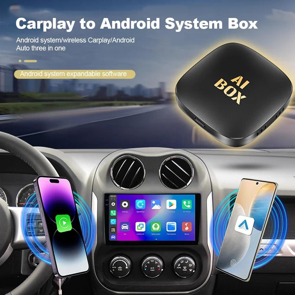 Умная мини-приставка Ai 2+32 ГБ Android 10 Поддержка Netflix YouTube Беспроводной CarPly Подходит для 99% автомобилей с проводным Carplay