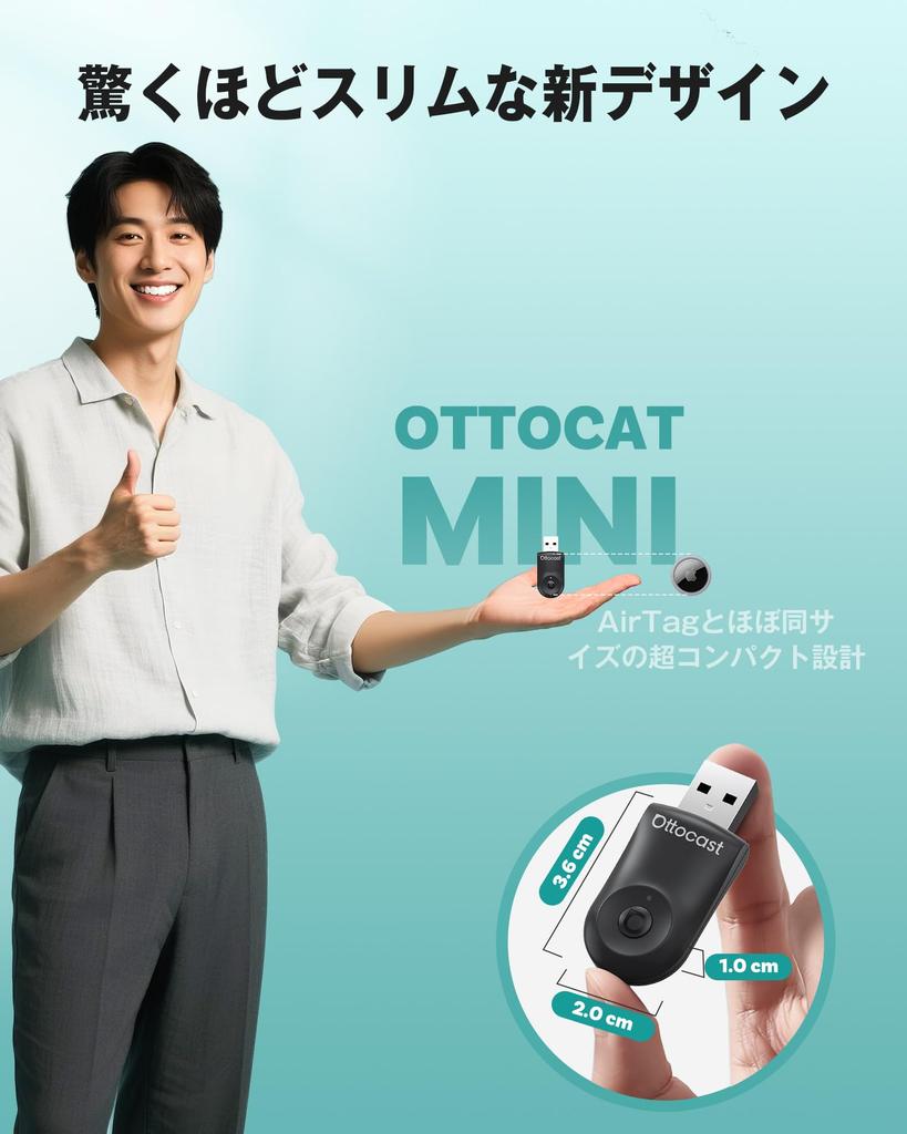 OTTOCAST MINI (2025 Новый) Беспроводной адаптер CarPlay и Android Auto, Мини-размер, Компактный дизайн,