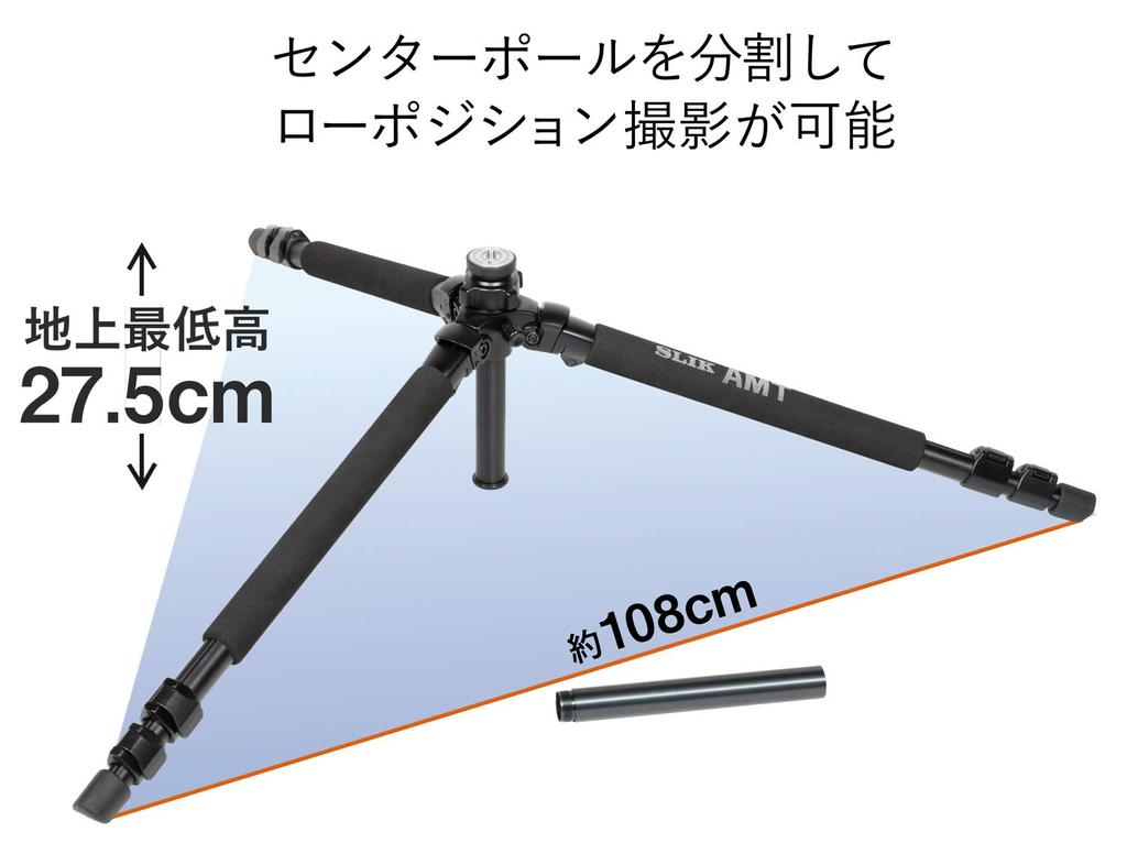 SLIK Tripod Pro 700 N Legs Only 3 Tiers Large 105764 DX-III