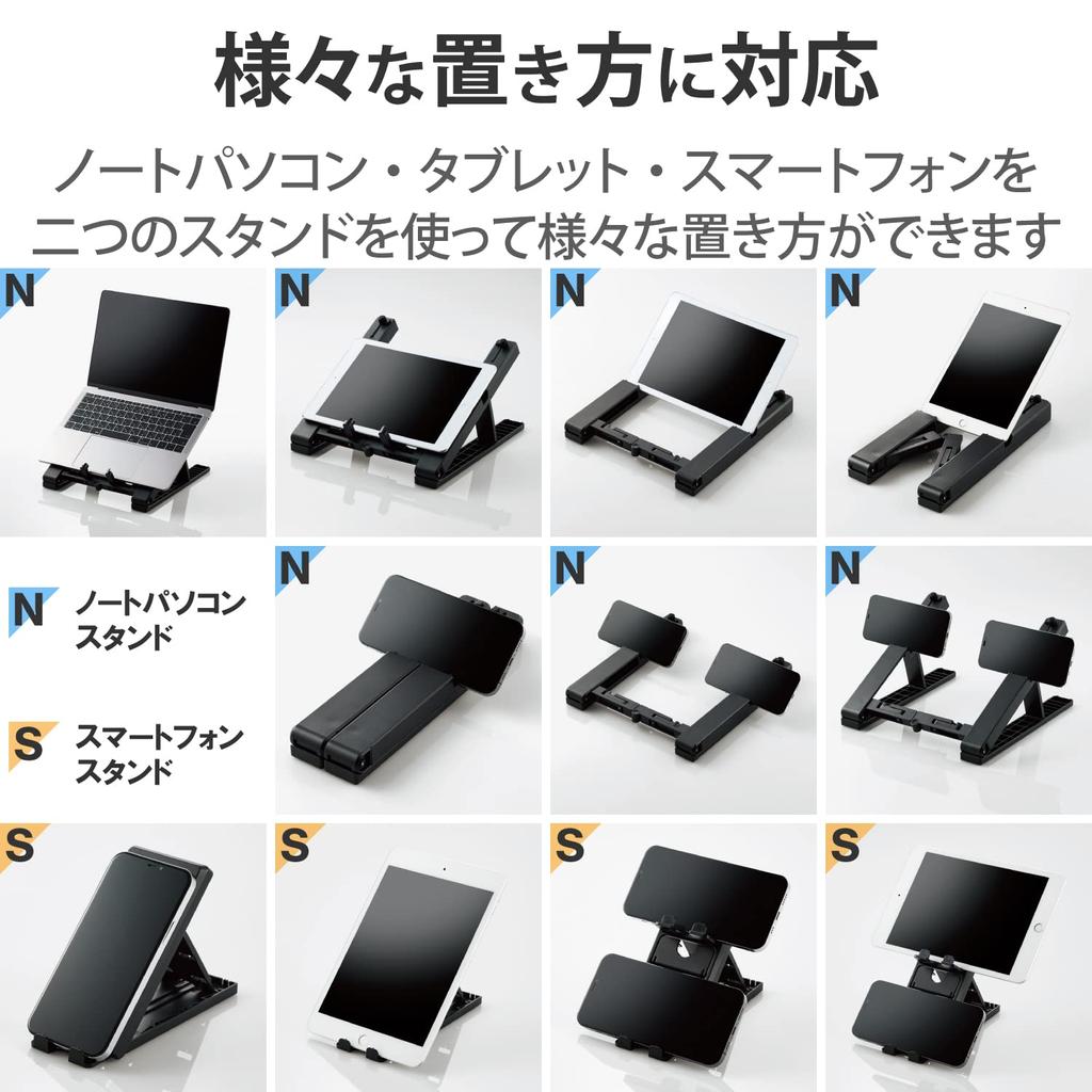 ELECOM Ноутбук Смартфон Планшет Теплоотвод Улучшение Осанки с Ширина 241 мм x Глубина 262 мм x Высота 146 мм Нагрузка 10 кг Черная Подставка, Подставка,