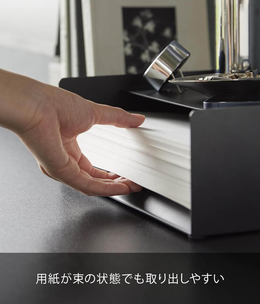 Лоток для бумаг Yamazaki Jitsugyo 4792 с верхней пластиной, черный, Д22 x В10 см, формат А4, 500 листов, для хранения копировальной бумаги, прибл.. W30.3