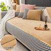 Corduroy Sofa Mat All-season Universal Cushion with Anti Slip Splicing Checkerboard Sofa Cover Soft Machine Washable Sofa Cover