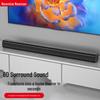 Newmine U5PLUS Home Theater Soundbar System