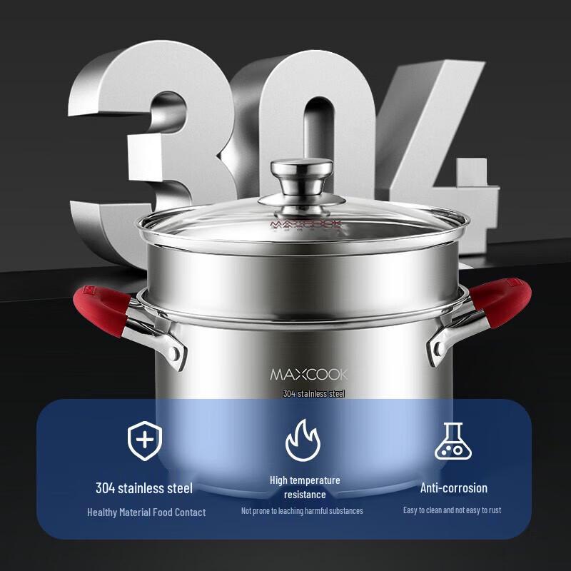 Набор посуды Meichu серии Luck, 4 предмета