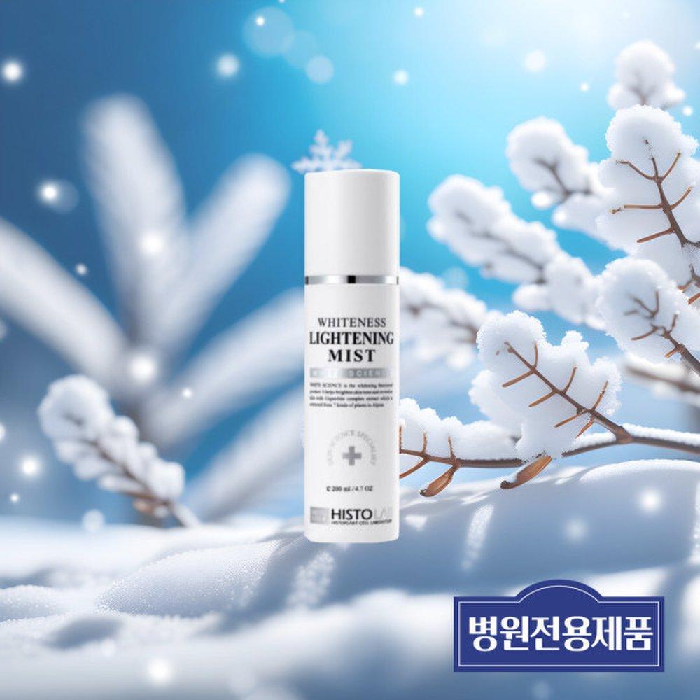 Histolab whiteness осветляющий спрей 200 мл