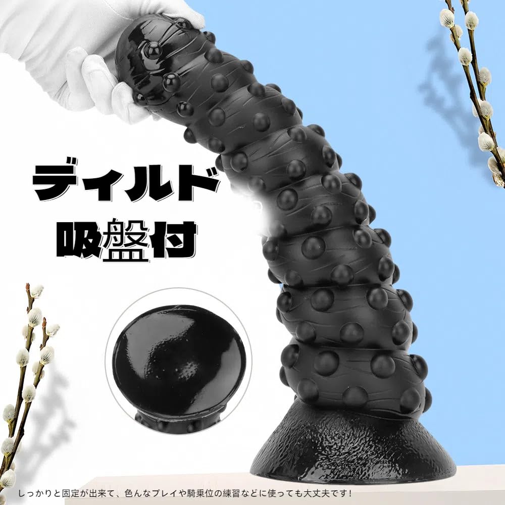 Tsukitoy Анальная анальная пробка с присоской Очень толстый дилдо диаметром 5 см или анальные бусины для мужчин и сделанный из анального СМ унисекс анальный дилдо, чашка, бугорки,