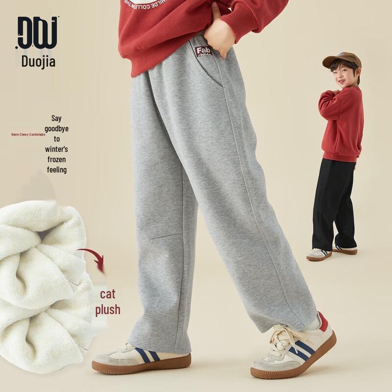 Повседневные широкие брюки для мальчиков DuoDuoJia