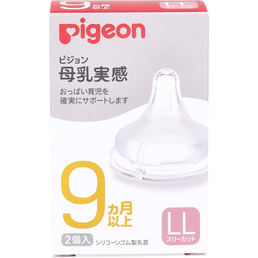 Pigeon Breastfeeding 9 Months and LL 2 Nipples Per Pack Nipple, Older, Size,