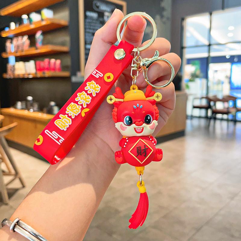 Festive Silicone Dragon Keychain Cute Lantern Holder For Celebrations And Gifts