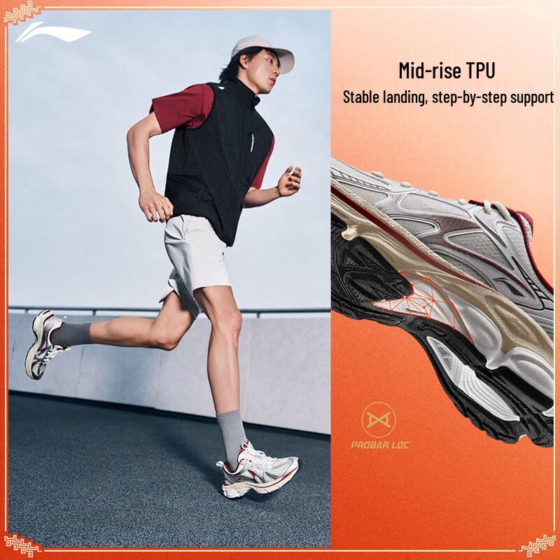 Li-Ning Мужские горные беговые кроссовки Fuyao Boom V2