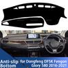 Накладка на панель приборов для Dongfeng DFSK Fengon Glory 580 2016-2021 Автомобильная противобликовая подкладка Коврик на приборную панель Ковер LHD