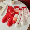 Red Natal Year Socks Women'S New Year Cotton Socks Sweet Cartoon Cute Tube Socks Dragon Year Wedding Socks