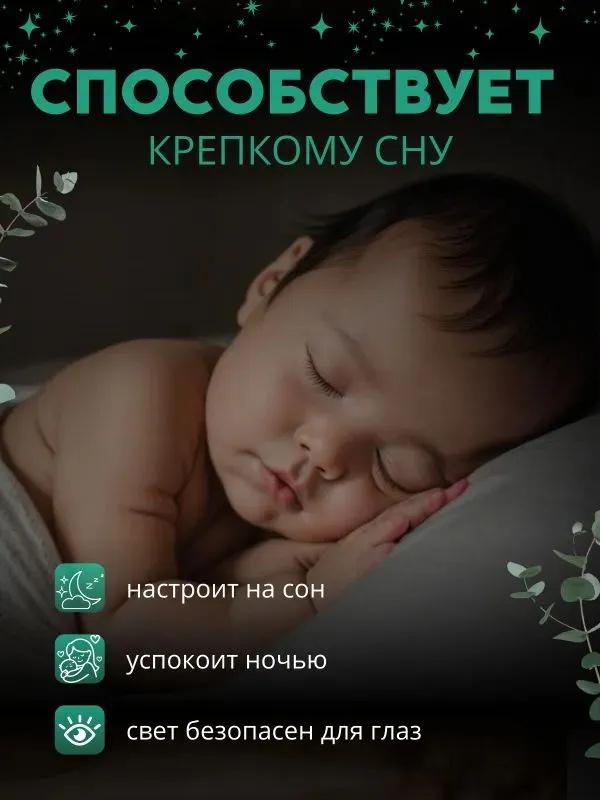 Мини-ночник со штекером, светодиодная лампа с мягким свечением для спальни, детской, кроватки для кормления ребенка, с простым выключателем