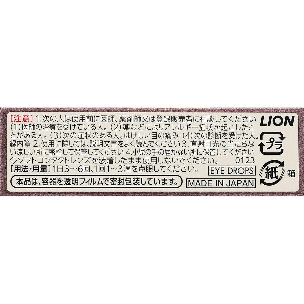 Lion Smile 40 Premium 15 мл Капли для глаз от напряжения и усталости глаз Эффективность: - Усталость глаз - Затуманенное зрение (например, при чрезмерном выделении из глаз