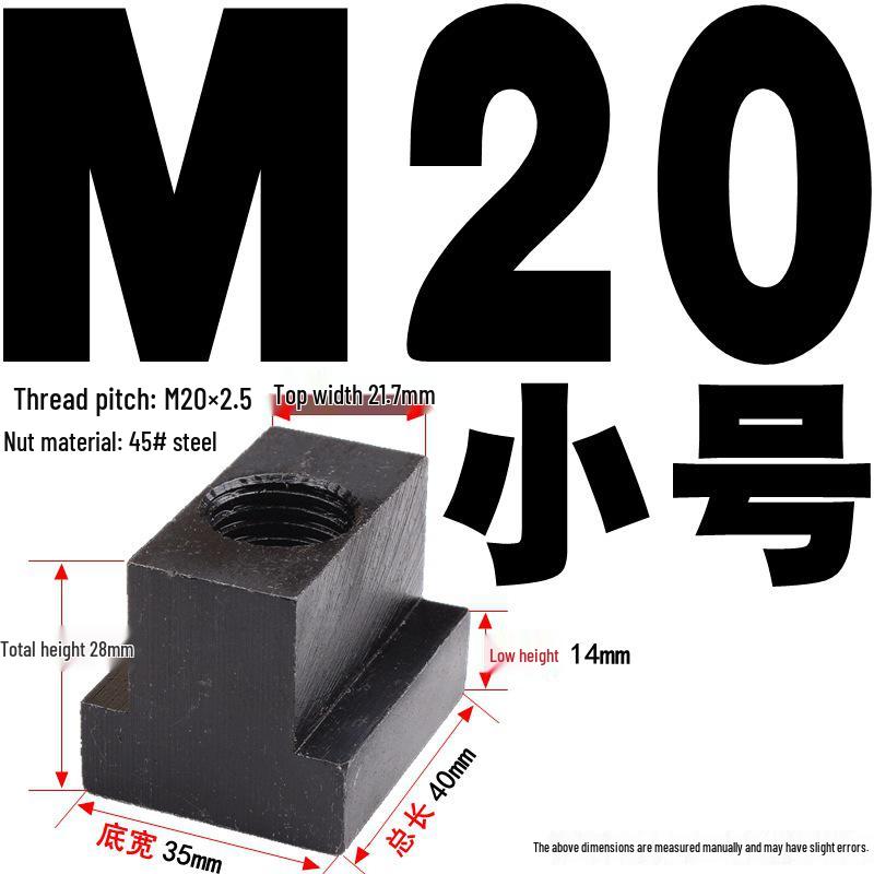 Канфей Гайка Т-образная сталь 45# для болтов M6-M20