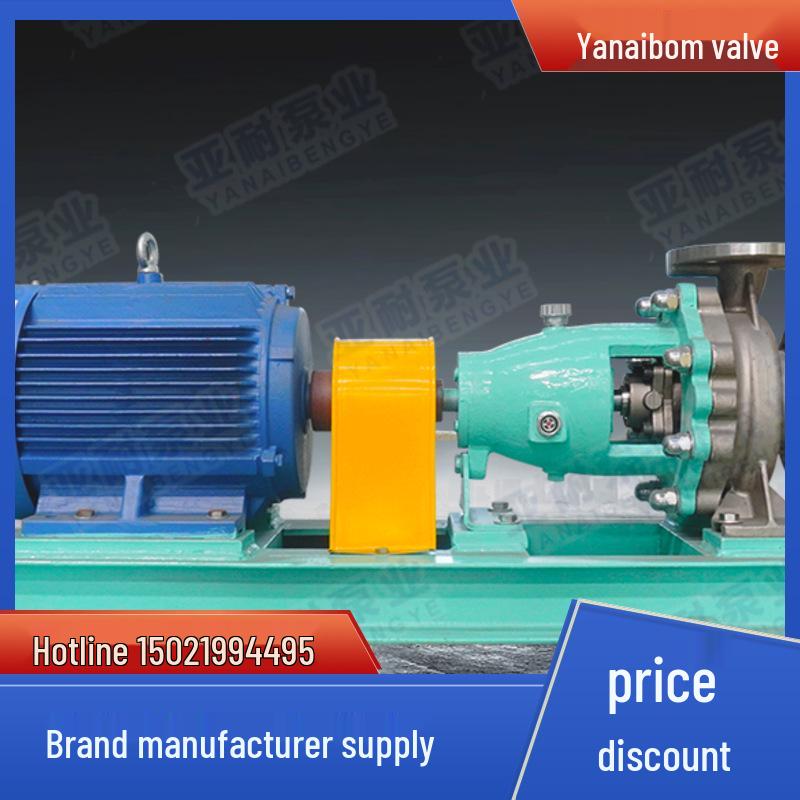FZB Fluoroplastic Self-Priming Pump: Reliable Solution for Farmland Irrigation
