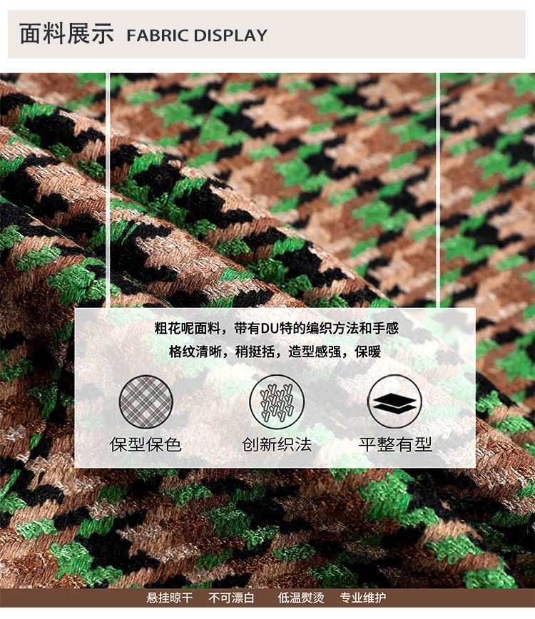 Xiaoxiangfeng Autumn and Winter Coarse Plaid Coat