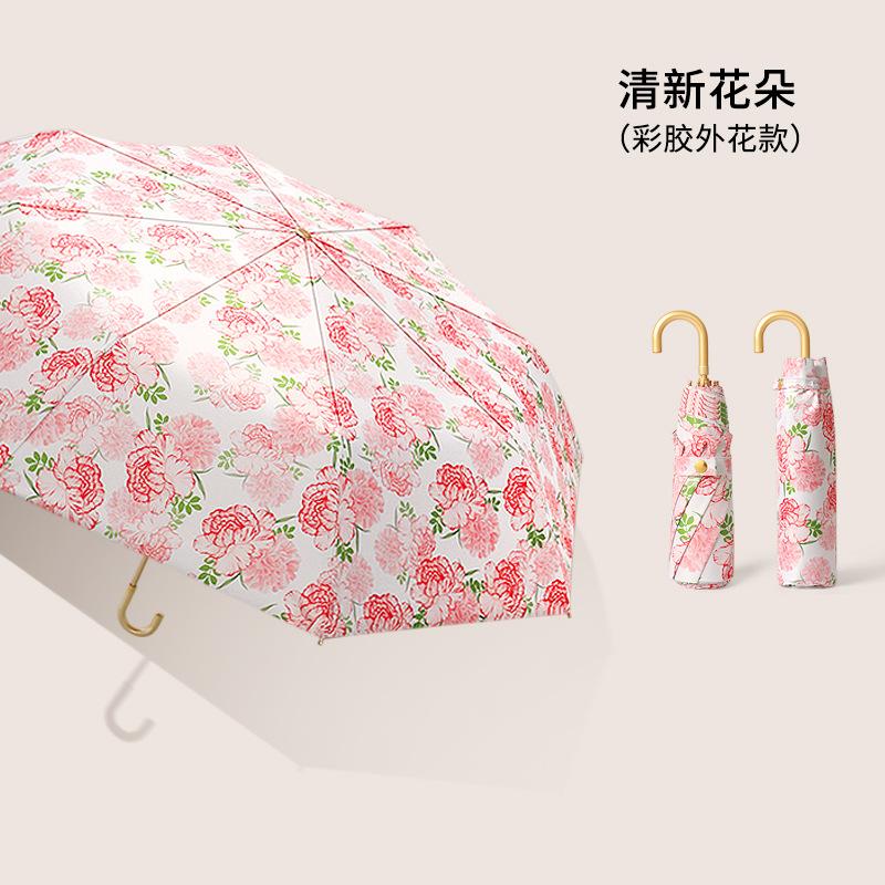 New Hand-opened 8-bone Color Glue Curved Hook Umbrella, Weather and Rain Sunshade, Folding Sunscreen Umbrella, Three-fold Sun Umbrella