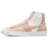 Кроссовки женские Nike Blazer Mid '77 LX Next Nature Жемчужно-белый Розовый Оксфордский Парус DO7445-261