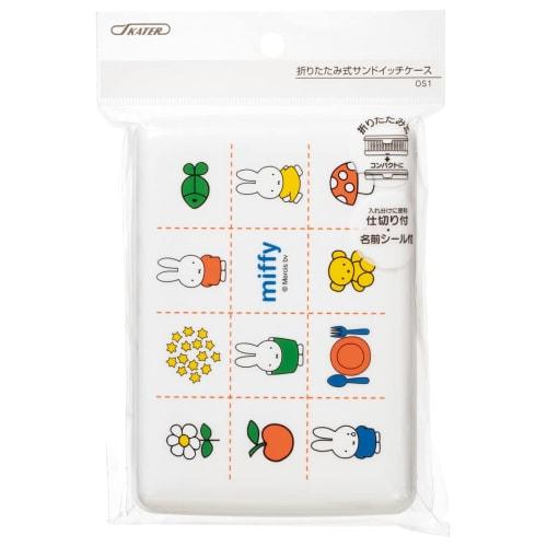 Skater Складной контейнер для сэндвичей Miffy OS1 12.5ÁE7×h7см OS1-A