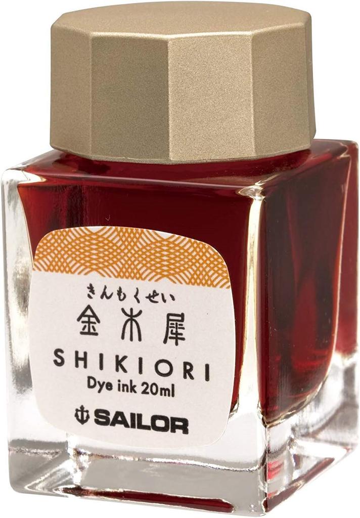 Sailor Fountain Pen Bottle Ink Shikiori Kin-mokusei 13-1008-215