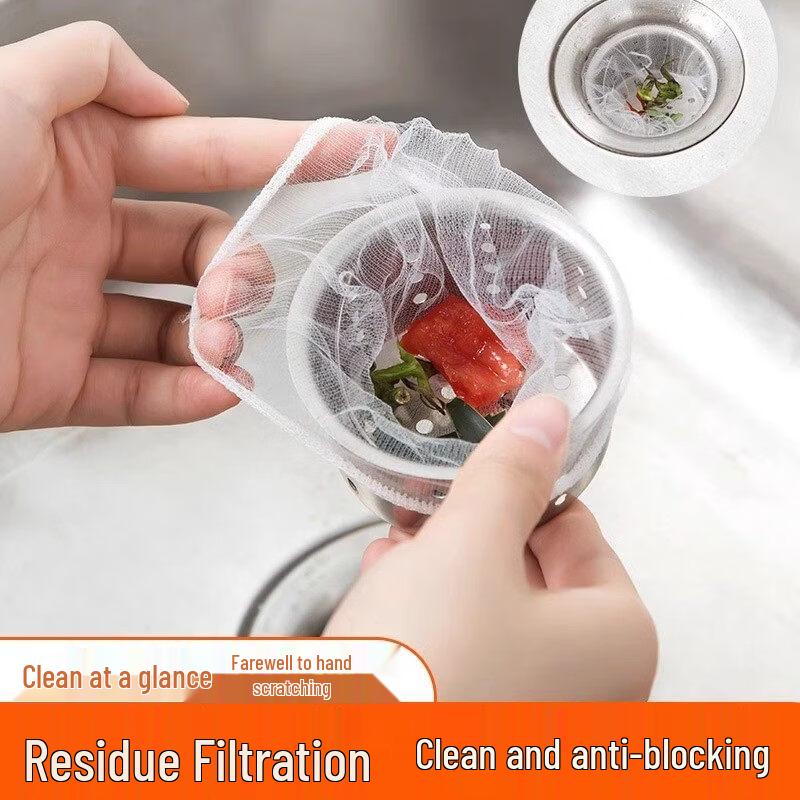 ZISIZ Disposable Kitchen Sink Strainer
