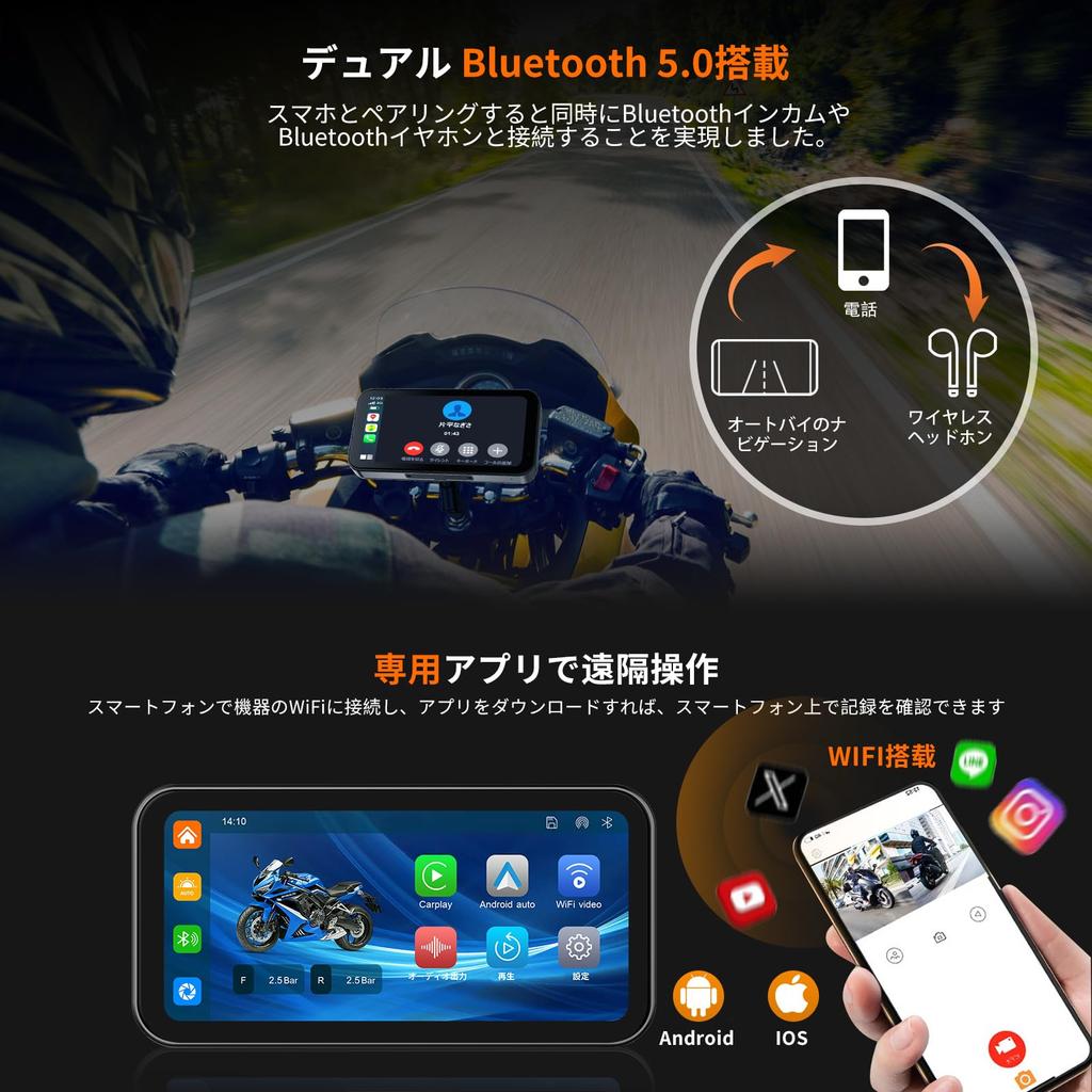 ATOVANKA 6.25 Мотоциклетный видеорегистратор Carplay, передняя и задняя камеры,