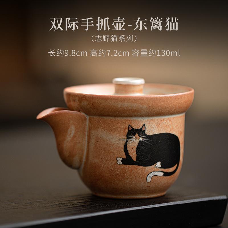130ml Hand-painted Zhiye Cat Hand Grab Pot Japanese Double Edge Anti Scalding Pot Tea Wood-fired Porcelain Tea Brewing Kettle