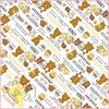 Rilakkuma Lunch Market Lunch Napkin Pattern Honey All-over