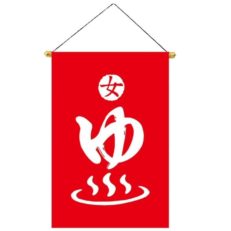 Баннеры для суши-ресторана, Японский стиль, Узор с кошками удачи, Подвесные флаги, Ткань Оксфорд, Украшение для дверного проема винного дома