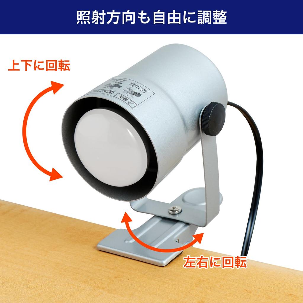 ELPA Clip Light Indirect Lighting AC100V E17 50/60Hz Approx. 1.5m SPOT-BNER40C(SL)