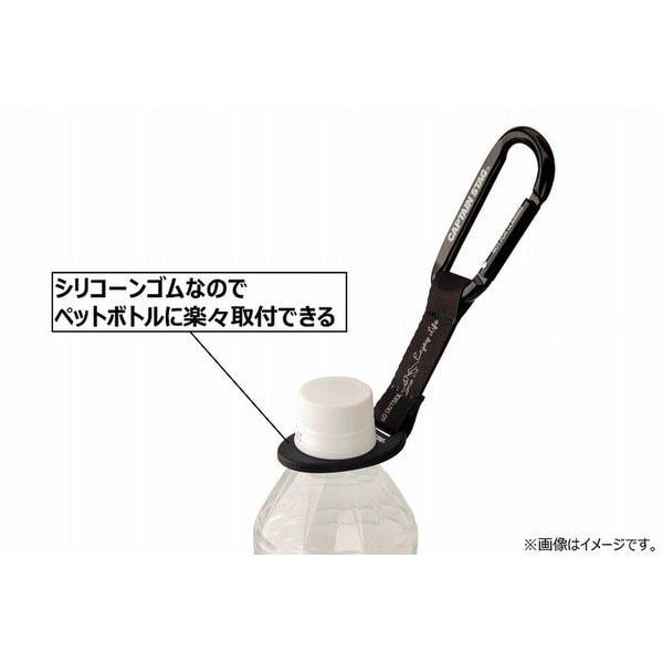 Captain Stag Um 1930 [Держатель для ПЭТ-бутылки Держатель для напитков с карабином Темно-серый X Коричневый Кемпинг Um 1930]