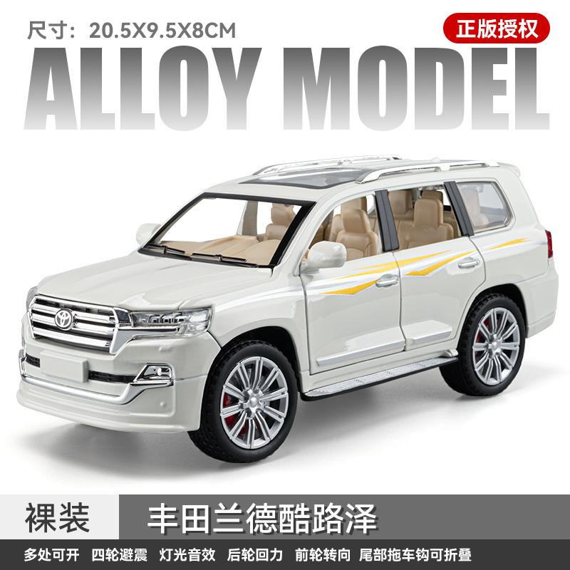 1:24 Toyota Land Cruiser Off Road SUV Alloy Metal Diecast Model Car Home Decoration Desktop Display Ornament High Simulation Toy
