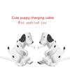 Мини Милая Игрушка Собака, Делающая Движения, Зарядное Устройство для Кабеля Смартфона, Линия для Зарядки Данных 1 м для Android-устройства Por