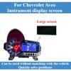 Для Chevrolet Aveo Sonic TRAX Комбинация приборов Дисплей приборов LCD-экран Отсутствуют символы Техническое обслуживание 1 шт.