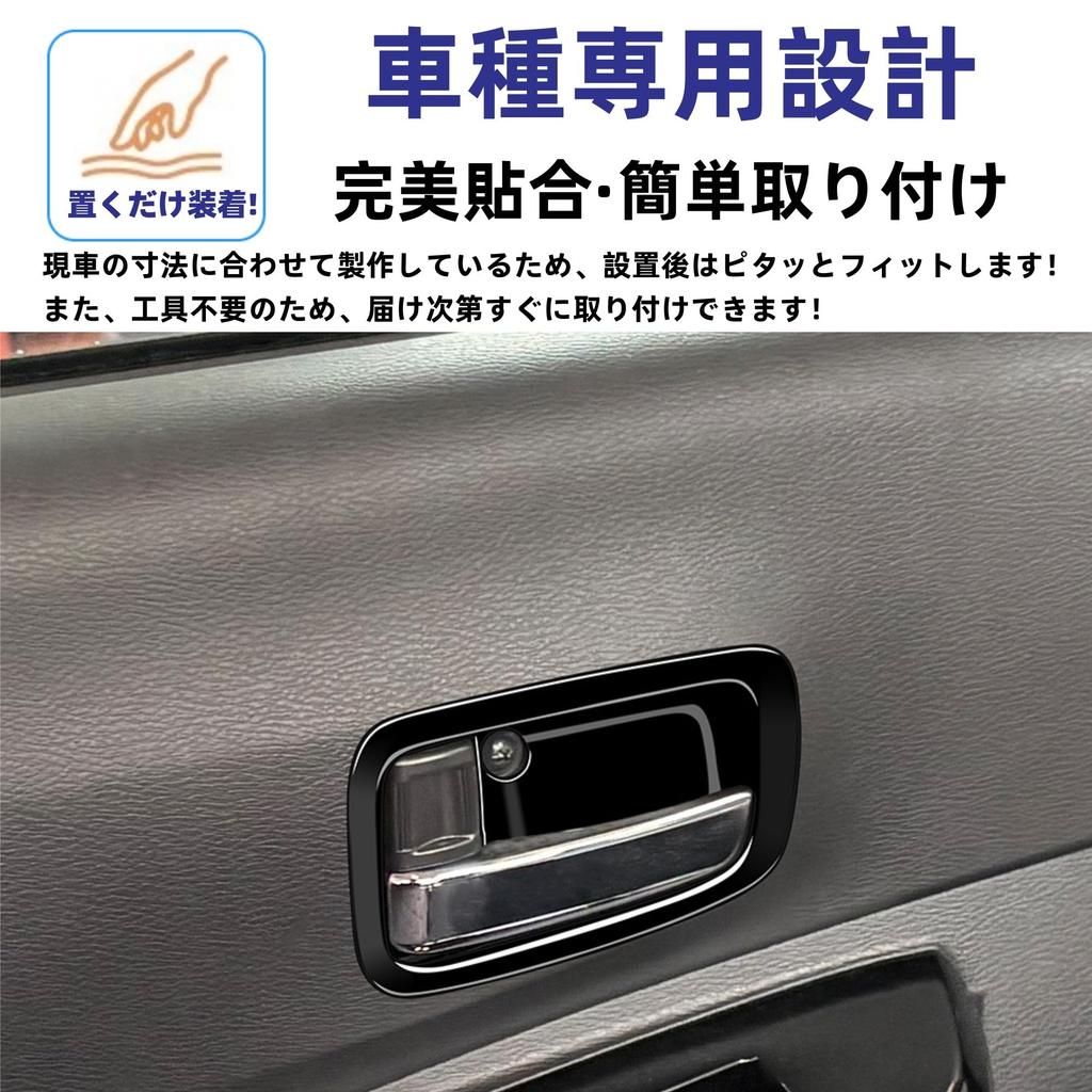 Накладки на ручки дверей салона Glealcco для New Roox серии 40 (черный)