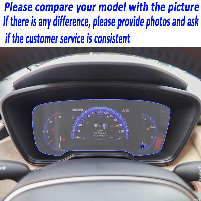 Для TOYOTA Corolla E210-2023 автомобильная консоль коробка передач наклейка на панель прозрачная ТПУ автомобильная внутренняя защита