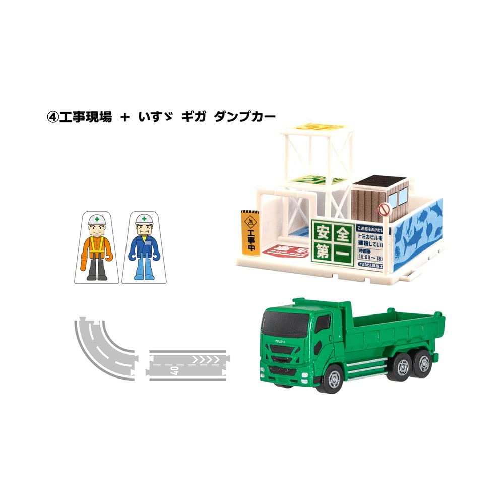 Tomica Kumitate Town 10 10 штук конфеты игрушки/жвачка