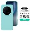 Применимо к чехлу для мобильного телефона Honor Magic1Pro, новый чехол из настоящего жидкого силикона, однотонный, для мужчин и женщин, противоударный