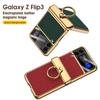 Чехол для Samsung Galaxy Z Flip 3 4 5 6 Ультратонкая Защита Экрана Coque Fundas Роскошная Кожа С Кольцом Гальваническое Магнитное Покрытие