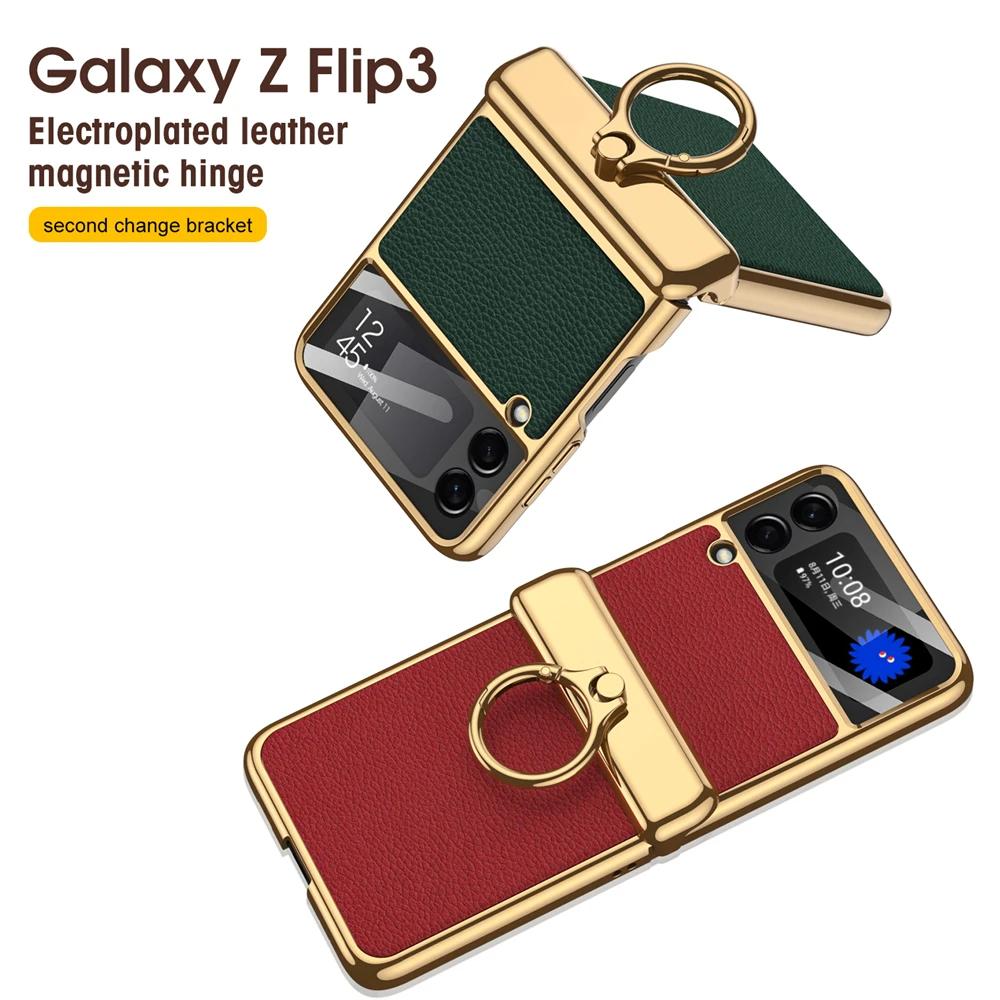 Чехол для Samsung Galaxy Z Flip 3 4 5 6 Ультратонкая Защита Экрана Coque Fundas Роскошная Кожа С Кольцом Гальваническое Магнитное Покрытие