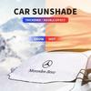 SUD2   Car Windscreen Cover Front Cover Anti Snow Frost Ice Shield Dust Protector For Mercedes Benz W203 W204 W205 W206 W176 W177 W212