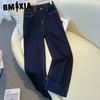 Denim Pants Women's Straight Pear-shaped Loose Leg Design Leather Brand High Waisted All-match Floor-length Pants