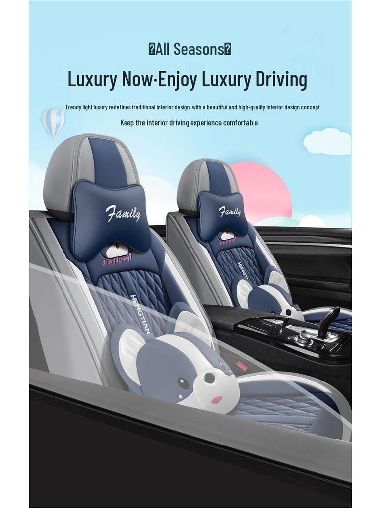 EC7 Boyue GL Emgrand GS Vision X6 Внедорожник Мультяшный Кожаный Чехол на Сиденье для Пятиместных Автомобилей