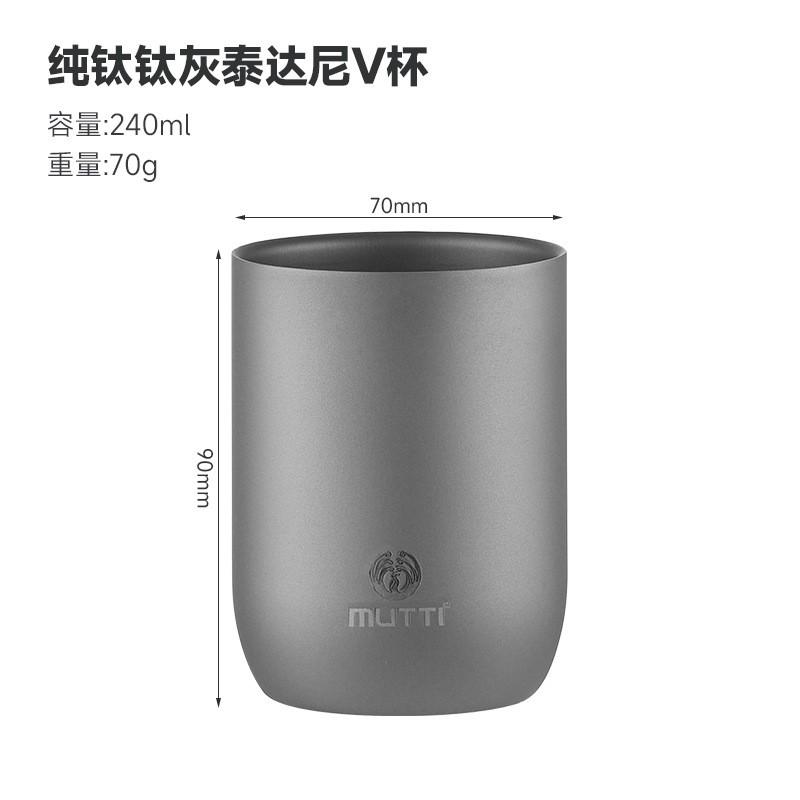 Pure Titanium Double Wall Insulated Travel Mug Coffee Tea Water Outdoor Use Men Women Kids