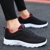 Casual Sports Shoes, Loafers, Large-sized Walking Shoes for Men, Spring and Autumn Breathable Lightweight Running Shoes